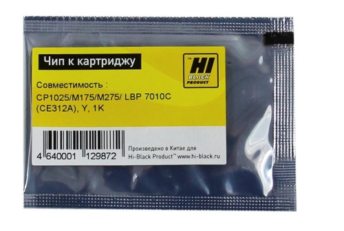 Чип HP (CE312A) CLJ CP1025/M175/M275/Canon LBP 7010C, Y, 1K Hi-Black чип hp (ce312a) clj cp1025/m175/m275/canon lbp 7010c, y, 1k hi-black
