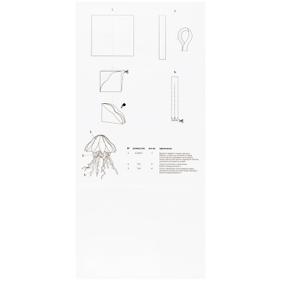 КТ1А4_37994-КТ1А4_37994066694_2