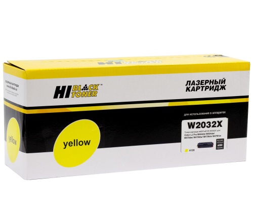 Картридж лазерный HP (W2032X) CLJ Pro M454dn/M479dw, №415X, Yellow, 6K с чипом Hi-Black