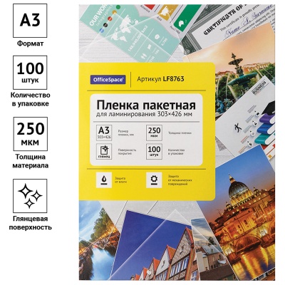 LF8763-LF8763064518_2