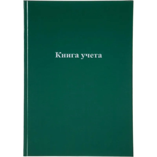 Книга учета Attache 96 листов А4 на сшивке блок офсет зеленая (обложка - бумвинил)