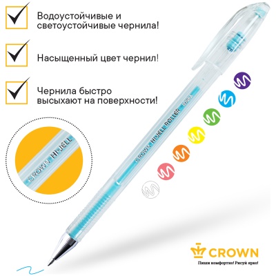 HJR-500P_SET-7-HJR-500P_SET-7054776_5