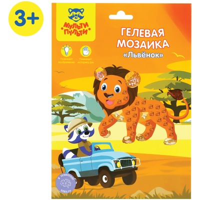 GM_37197-GM_37197068539_2