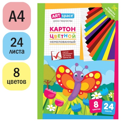 Нкн24-8_28656-Нкн24-8_28656066632_2