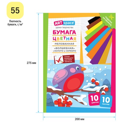 НбВ10-10м_28794-НбВ10-10м_28794066777_3