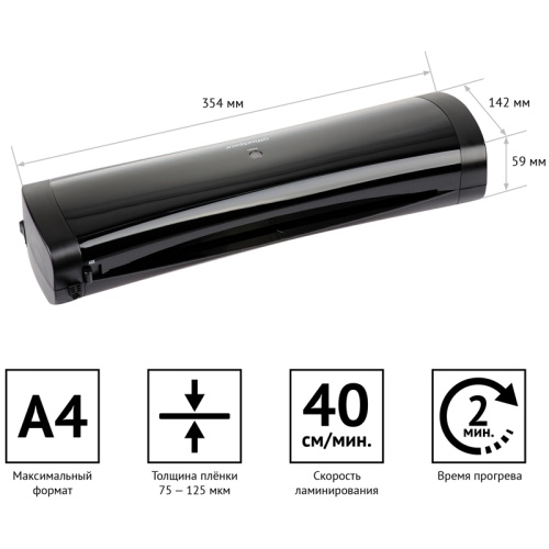 Ламинатор OfficeSpace LM500, А4, 75-125мкм, 2 вала, скорость 40см/мин, РТС Ламинатор OfficeSpace LM500, А4, 75-125мкм, 2 вала, скорость 40см/мин, РТС