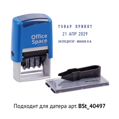 BRp_40472-BRp_40472056129_3