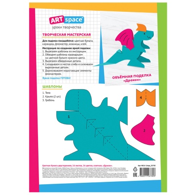 Нб16-16гдв_28780-Нб16-16гдв_28780049752_4