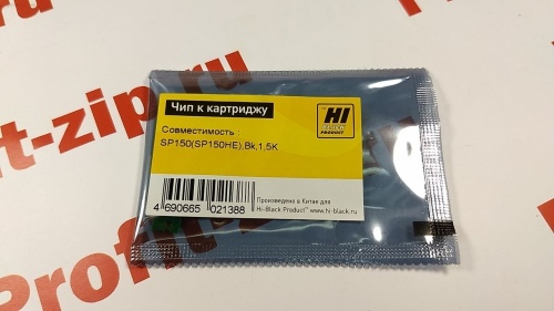 чип ricoh (sp150he) sp 150, черный, ресурс 1500 копий, hi-black