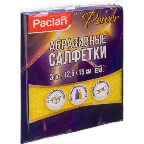 Губка для посуды Paclan Power абразив 15x12.5 см (3 штуки в упаковке) 272196 272196
