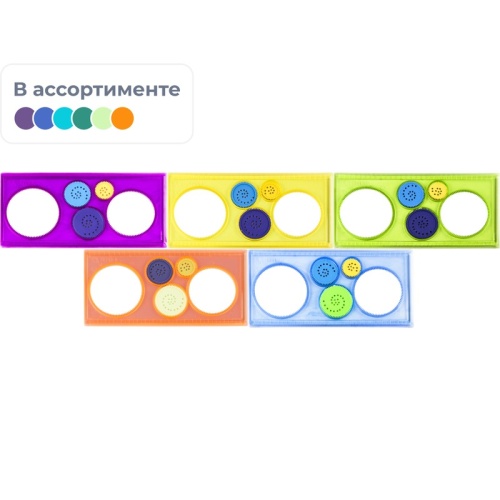 Линейка спирограф 20 см №1 School
