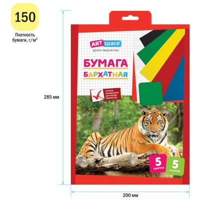 Нбх5-5_1811-Нбх5-5_1811045061_3