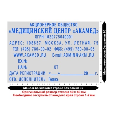 73898-5-800Wx800H