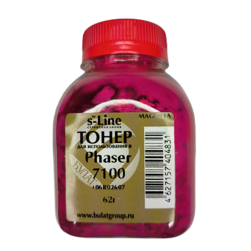 Тонер с девелопером s-Line 106R02607/10 для Xerox Phaser 7100 (Пурпурный, банка 62 г) БУЛАТ тонер с девелопером s-line 106r02607/10 для xerox phaser 7100 (пурпурный, банка 62 г) булат