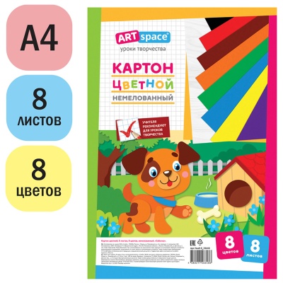 Нкн8-8_28648-Нкн8-8_28648066139_2