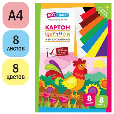 Нкн8-8_28651-Нкн8-8_28651066629_2