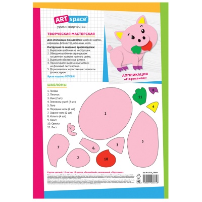 Нк18-18_28664-Нк18-18_28664051702_4