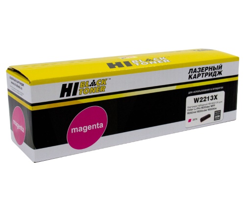 Картридж HP (W2213X) CLJ Pro M255dw/MFP M282nw/M283fdn, Magenta, 2450 страниц, без чипа Hi-Black