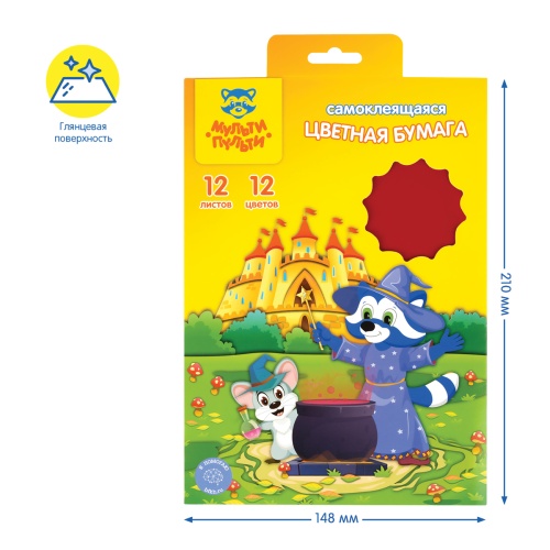 Цветная бумага самоклеящаяся А5, Мульти-Пульти, 12л., 12цв., в папке с европодвесом, "Енот в волшебн