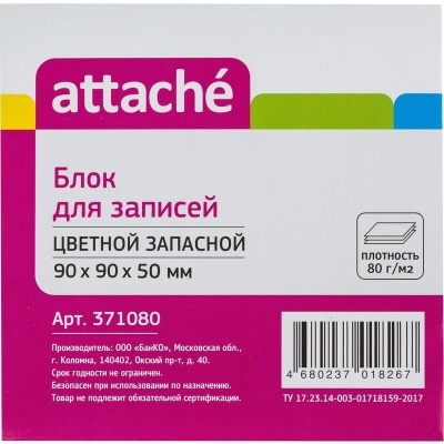 371080-2-800Wx800H