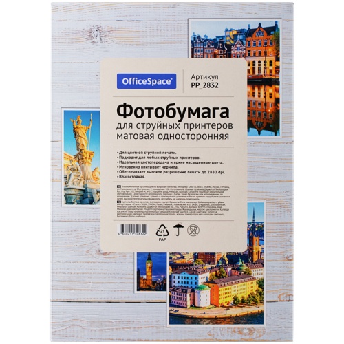 Фотобумага А4 OfficeSpace , 90г/м2, 100л, односторонняя матовая