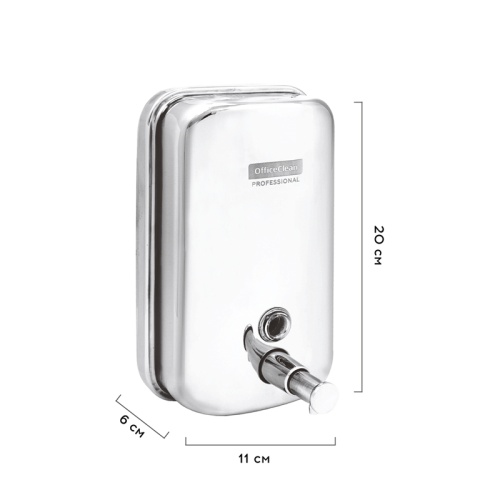 Диспенсер для жидкого мыла OfficeClean Professional, наливной, механический, нержавеющая сталь, 1л Диспенсер для жидкого мыла OfficeClean Professional, наливной, механический, нержавеющая сталь, 1л