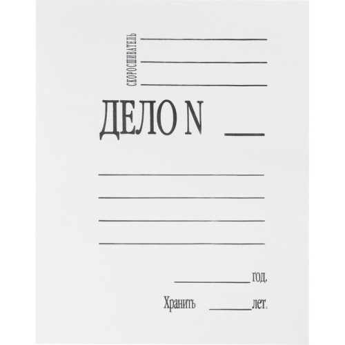 Скоросшиватель картонный Attache Дело № А4 до 200 листов белый (плотность 280 г/кв.м) Скоросшиватель картонный Attache Дело № А4 до 200 листов белый (плотность 280 г/кв.м)
