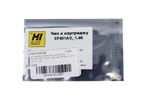 чип hi-black к картриджу hp clj pro m252dw/m277 (cf401a) oem size, c, 1,4k