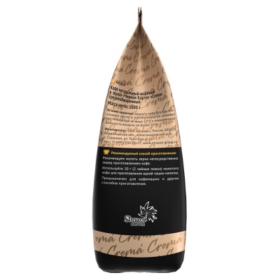 ШФ000031969-ШФ000031969066557_3