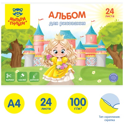 А24В_44364-А24В_44364068073_2