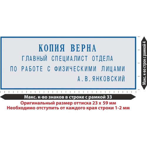 Штамп самонаборный Colop Printer С40-Set-F пластиковый 6 строки 23х59 мм Штамп самонаборный Colop Printer С40-Set-F пластиковый 6 строки 23х59 мм