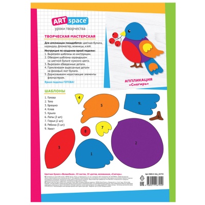 НбВ10-10м_28794-НбВ10-10м_28794066777_4