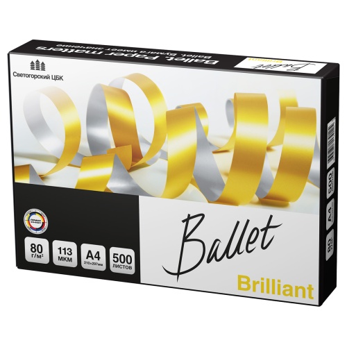 Бумага офисная А4, Ballet "Brilliant", Марка А, 500л. Бумага офисная А4, Ballet "Brilliant", Марка А, 500л.