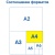 Альбом для рисования 40л., А4, на гребне Мульти-Пульти "Приключения Енота", 120г/м2, с раскраской