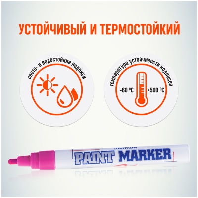 PM-10-00008673_4