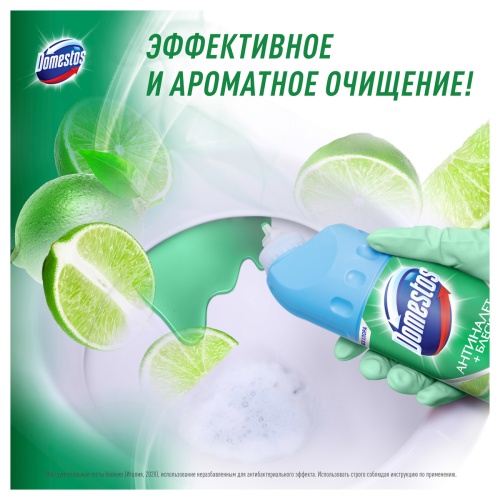 Чистящее средство универсальное Domestos "Антиналет+блеск. Освежающий цитрус", гель, без хлора, 750м Чистящее средство универсальное Domestos "Антиналет+блеск. Освежающий цитрус", гель, без хлора, 750м