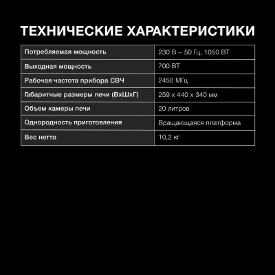 HYM-M2058 3