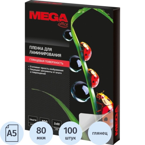 Пленка для ламинирования ProMega office А5 154x216 мм 80 мкм глянцевая (100 штук в упаковке)