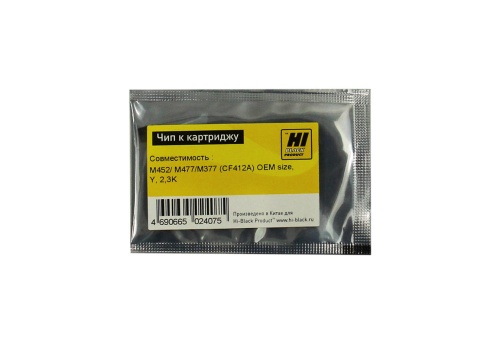 Чип к картриджу HP CLJ Pro M452/MFP M477/M377 (CF412A) OEM size, Y, 2,3K Hi-Black чип к картриджу hp clj pro m452/mfp m477/m377 (cf412a) oem size, y, 2,3k hi-black