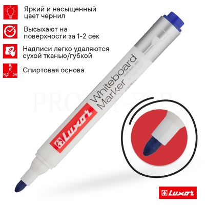Набор маркеров для белых досок Luxor "750" 4 цвета, пулевидный, 1-3мм
