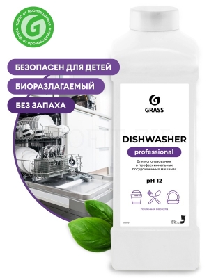 Средство моющее для посудомоечных машин GRASS Dishwasher 1л