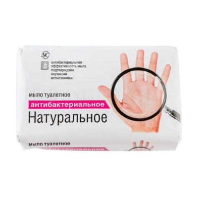 Мыло туалетное 90 г, Невская косметика Натуральное, антибактериальное 10183