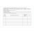 Медицинская карта амбулаторного больного Учитель-Канц, 100л, А5, блок газетка, ф.025/у-04
