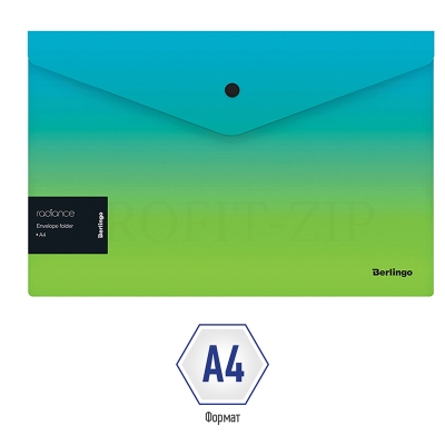 Папка-конверт на кнопке Berlingo "Radiance", 180мкм, голубой/зеленый градиент, с рисунком