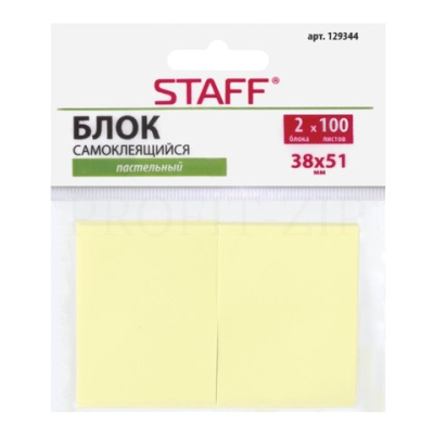 Самоклеящийся блок (стикер) STAFF, 38х51 мм, 2х100 листов, желтый, 129344
