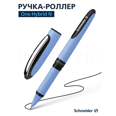 Ручка-роллер Schneider "One Hybrid N" черная, 0,7мм, игольчатый пишущий узел, одноразовая 183501