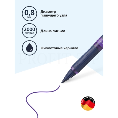 Ручка-роллер Schneider "One Business" фиолетовая, 0,8мм, одноразовая 183008