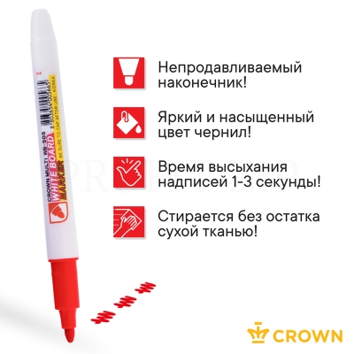 Набор маркеров для белых досок Crown "Multi Board Slim" 4 цвета, пулевидный, 2мм