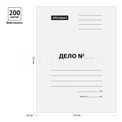 Папка-обложка OfficeSpace "Дело", картон немелованный, 280г/м2, белый, до 200л.