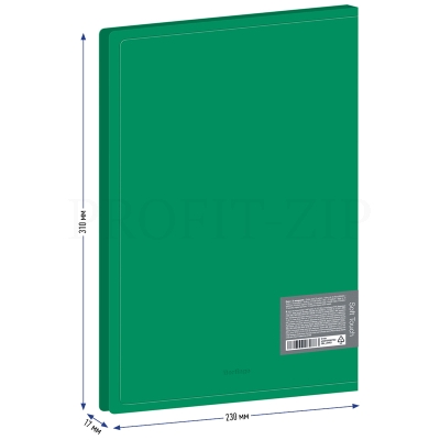 Папка с 20 вкладышами Berlingo "Soft Touch", 17мм, 700мкм, зеленая, с внутр. карманом